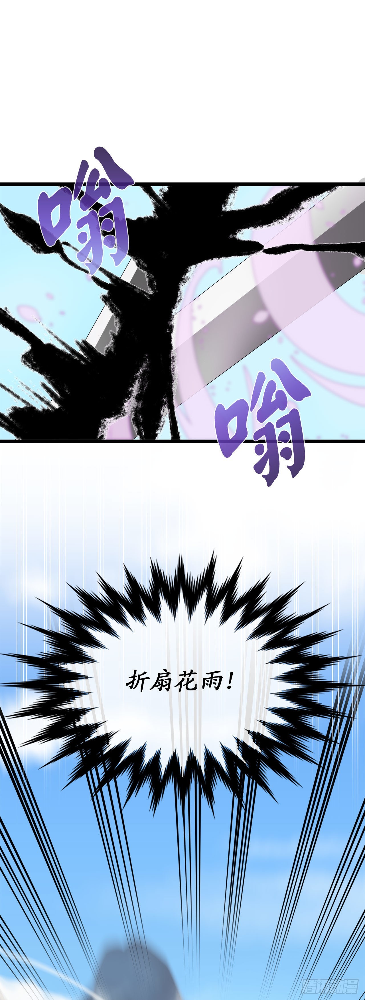 201.大战天魔48