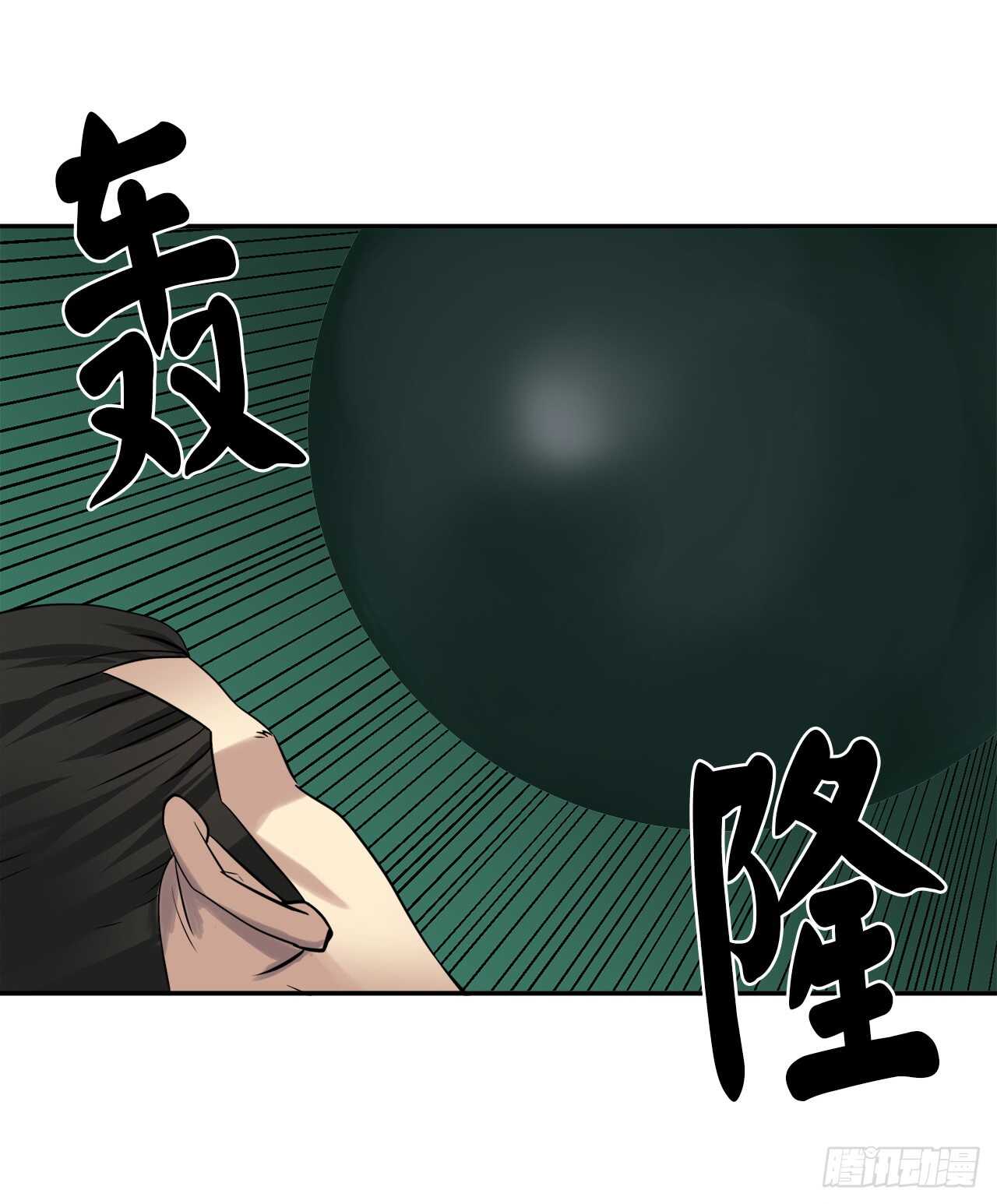 36.少年天才3