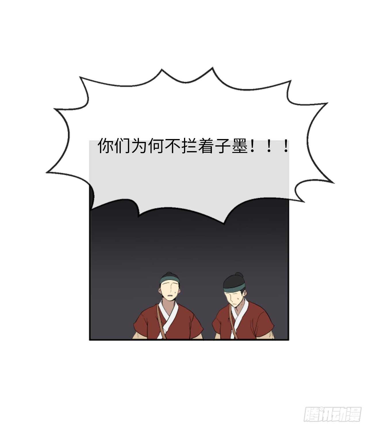 20.梅花剑法19