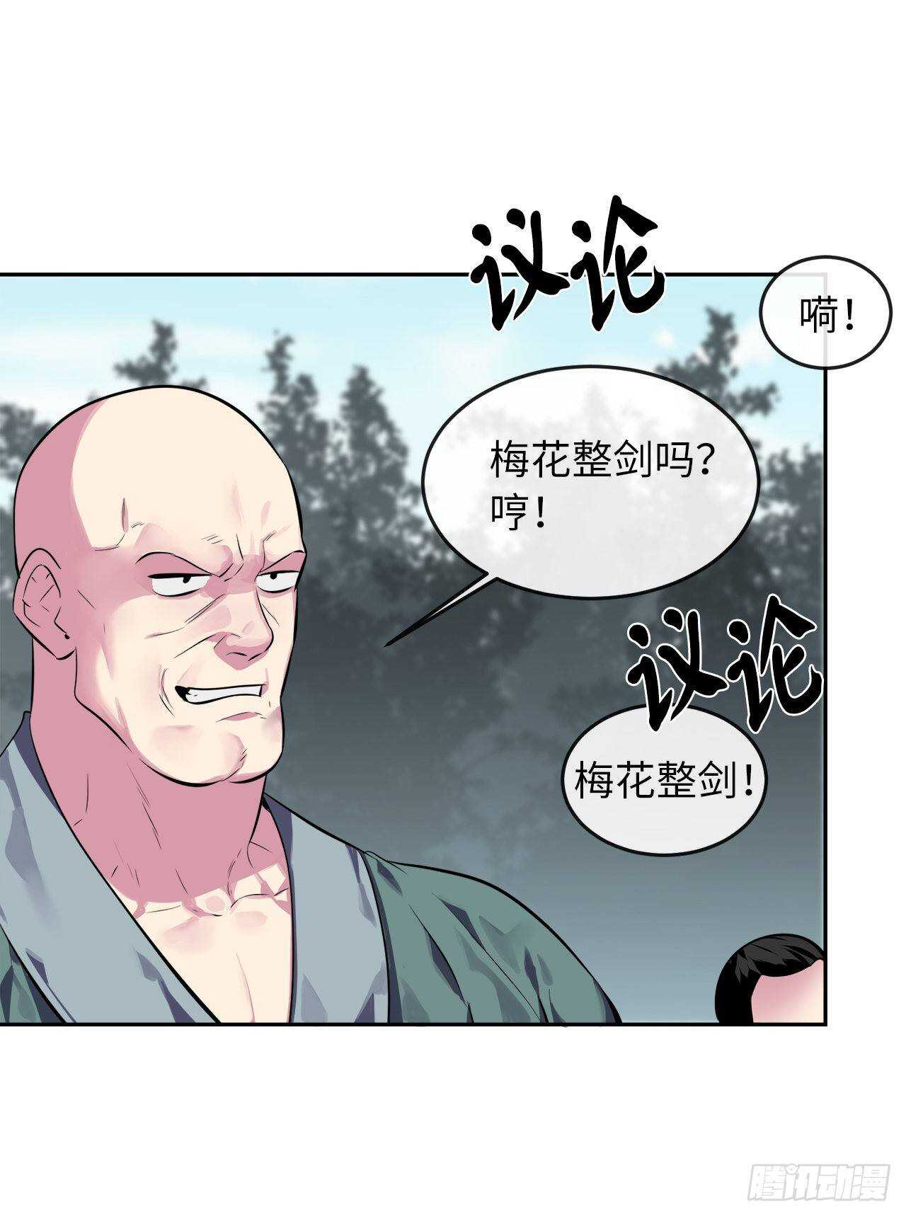 115.死得明白42