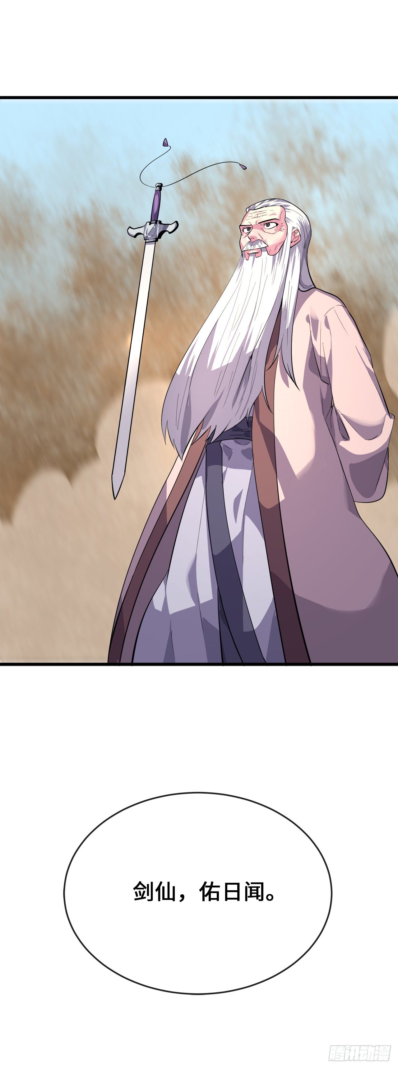 172.狂暴血魔63