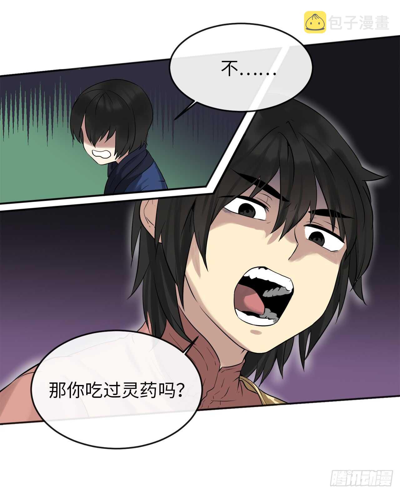 16.金益商会12