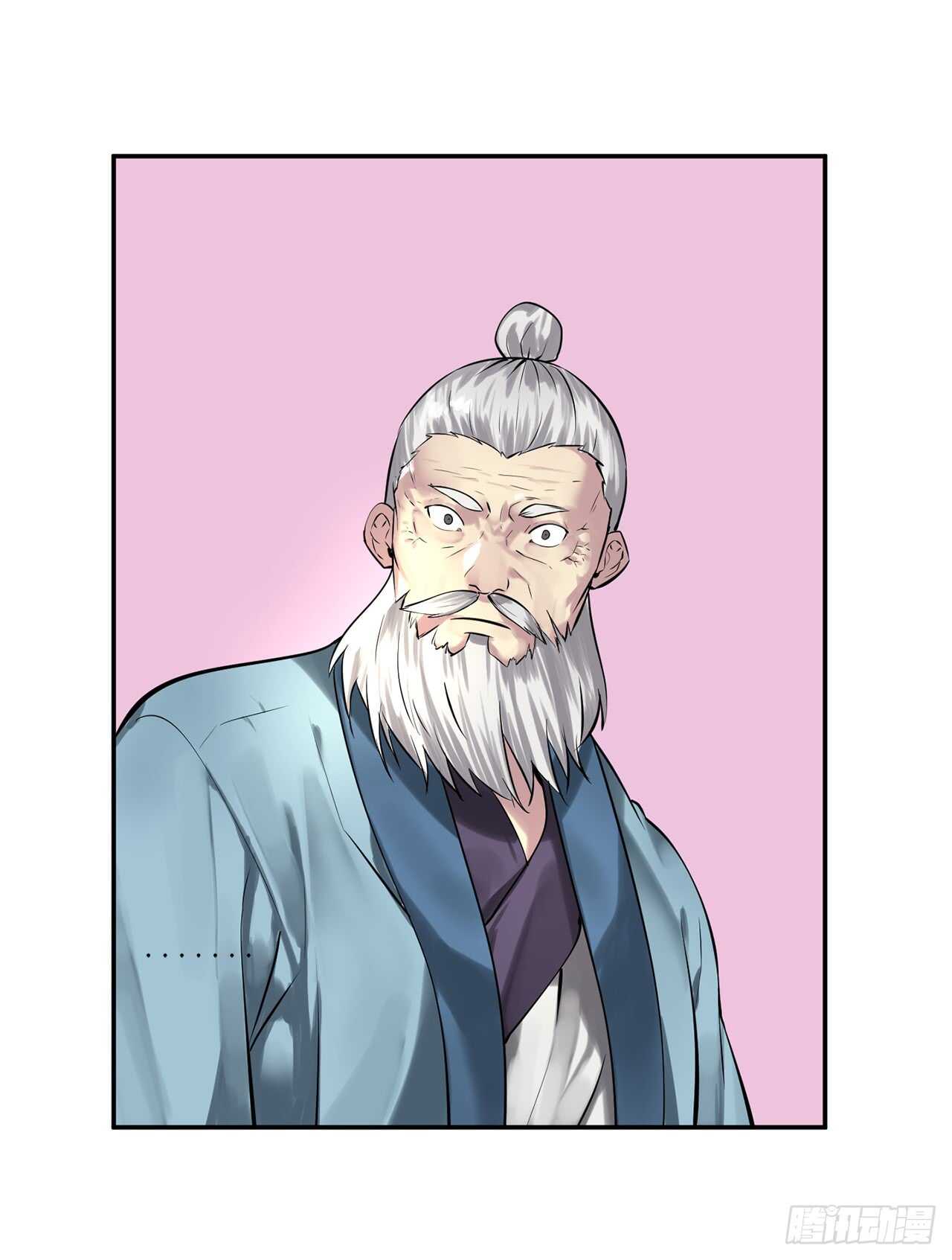 71.限定之战51
