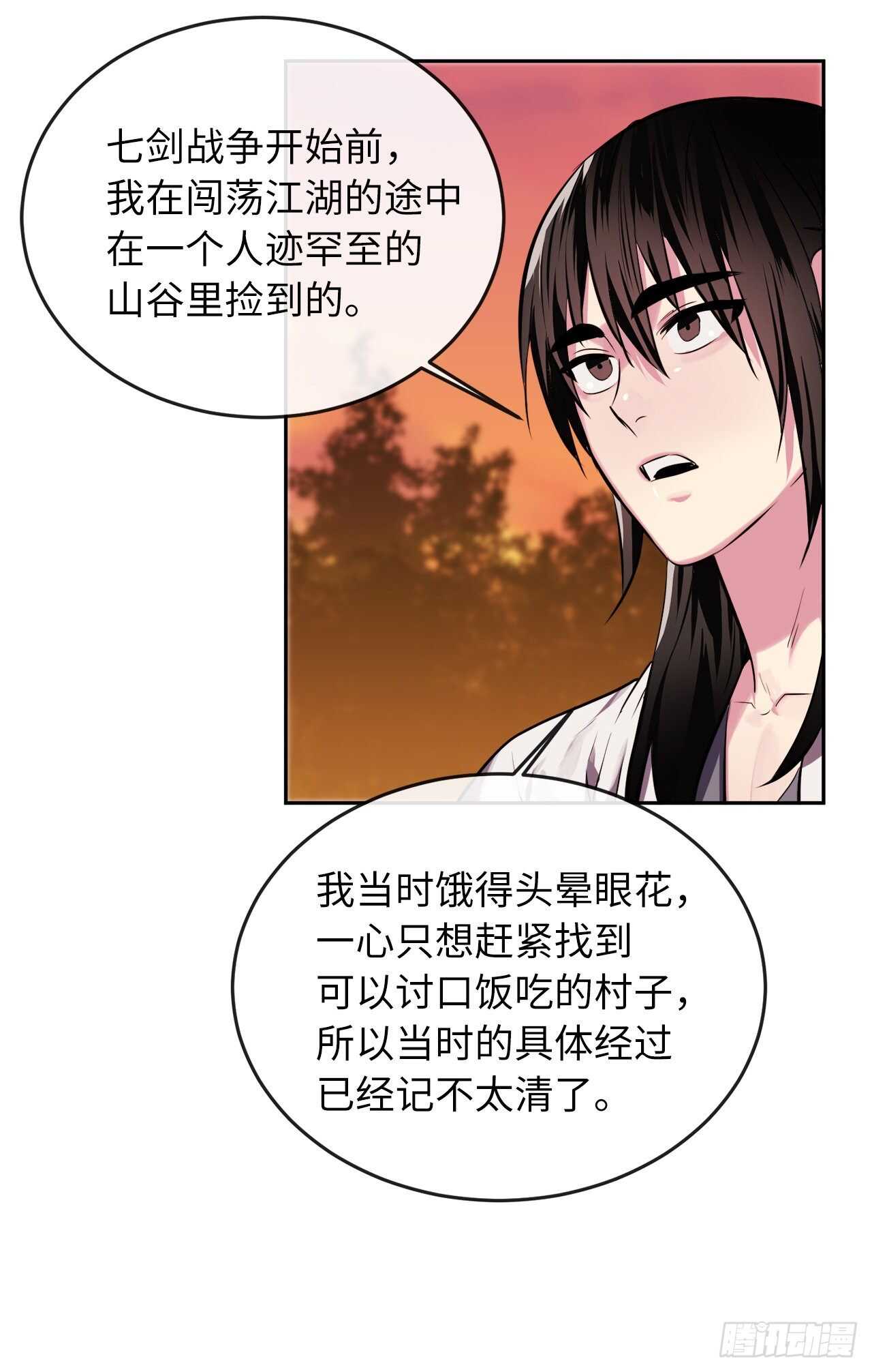 111.商会被劫14