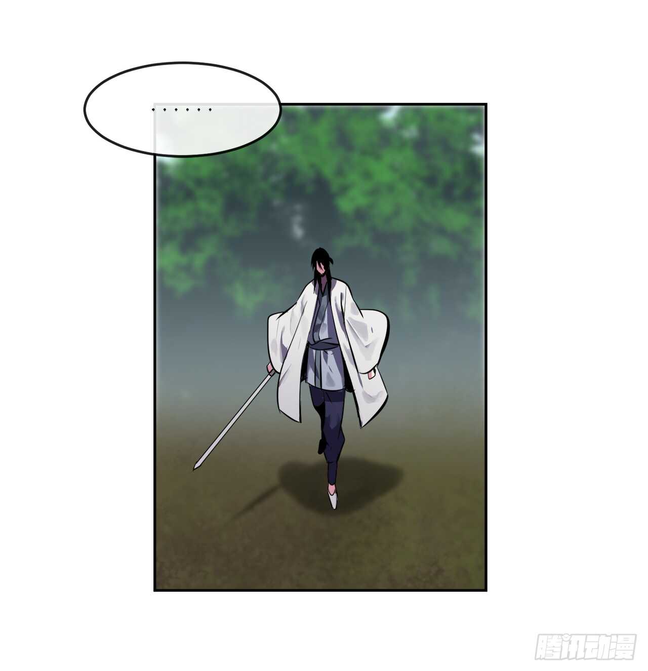110.人外有人72