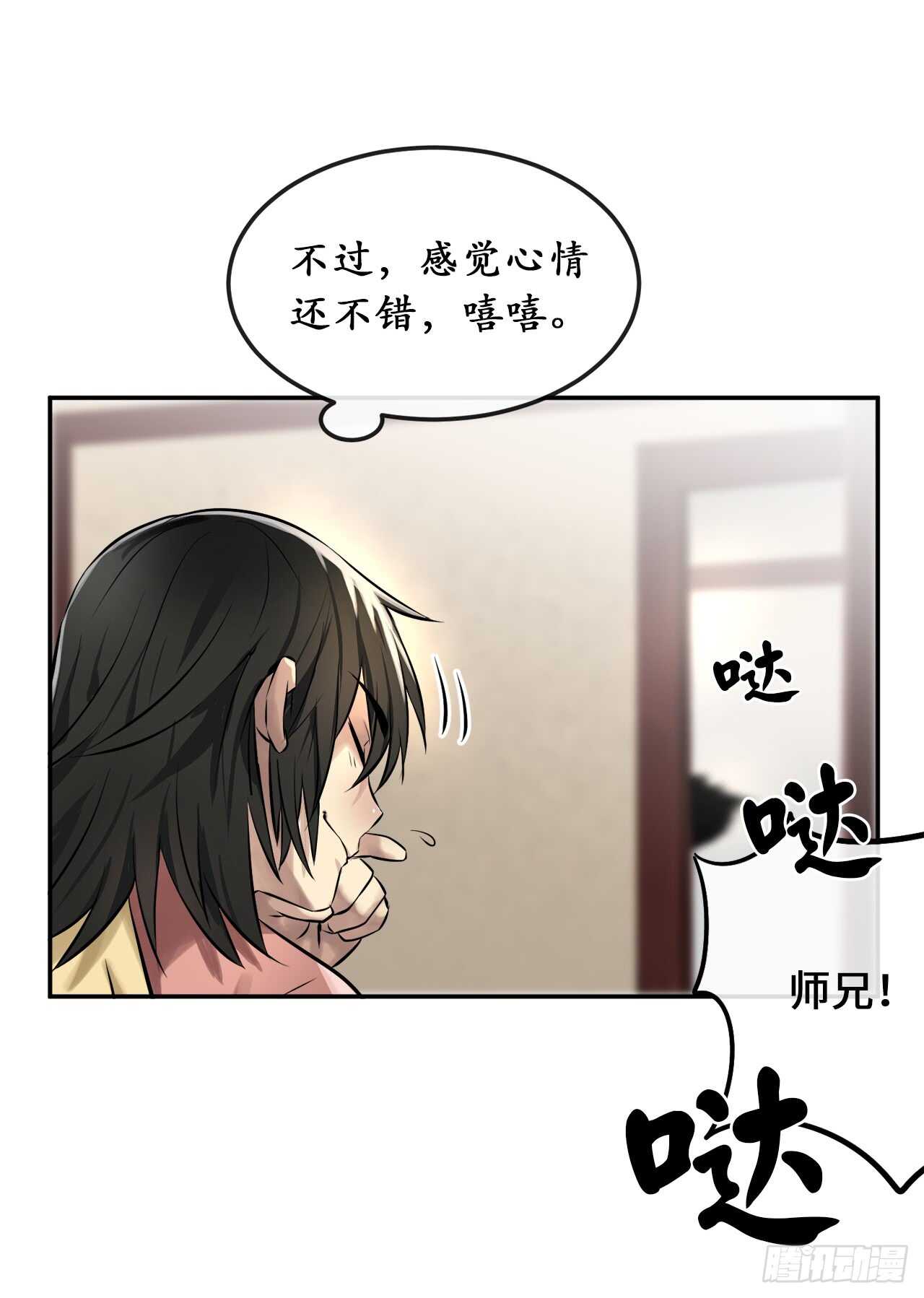 39.不战而降37