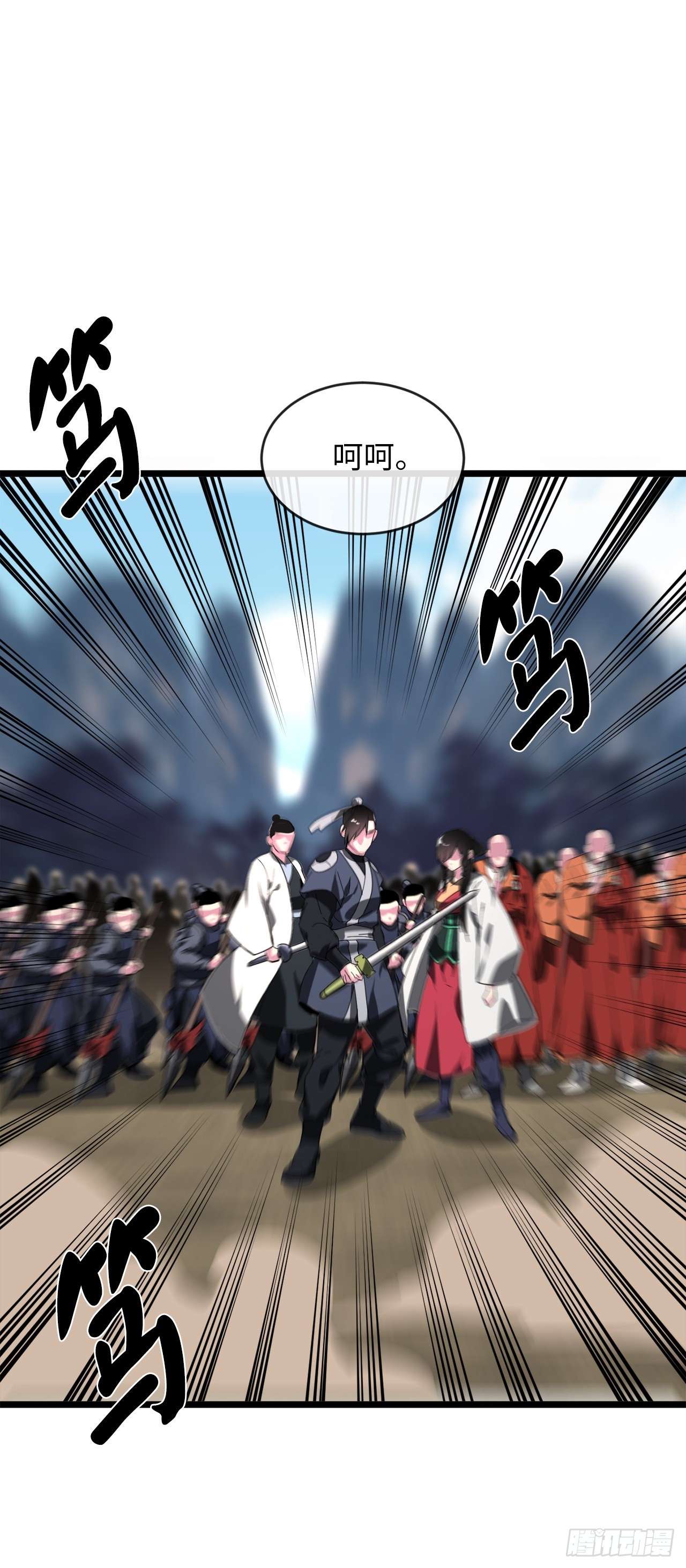 200.神兵天降83