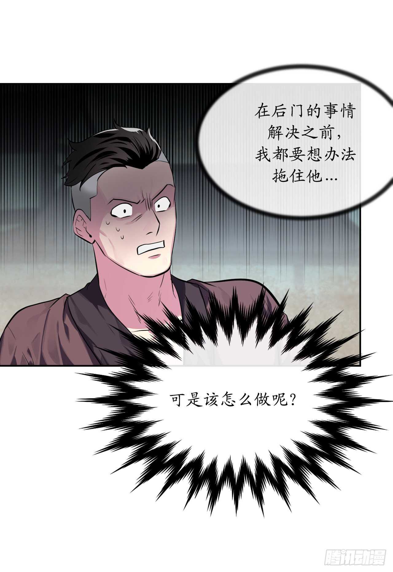 119.美人谋士25