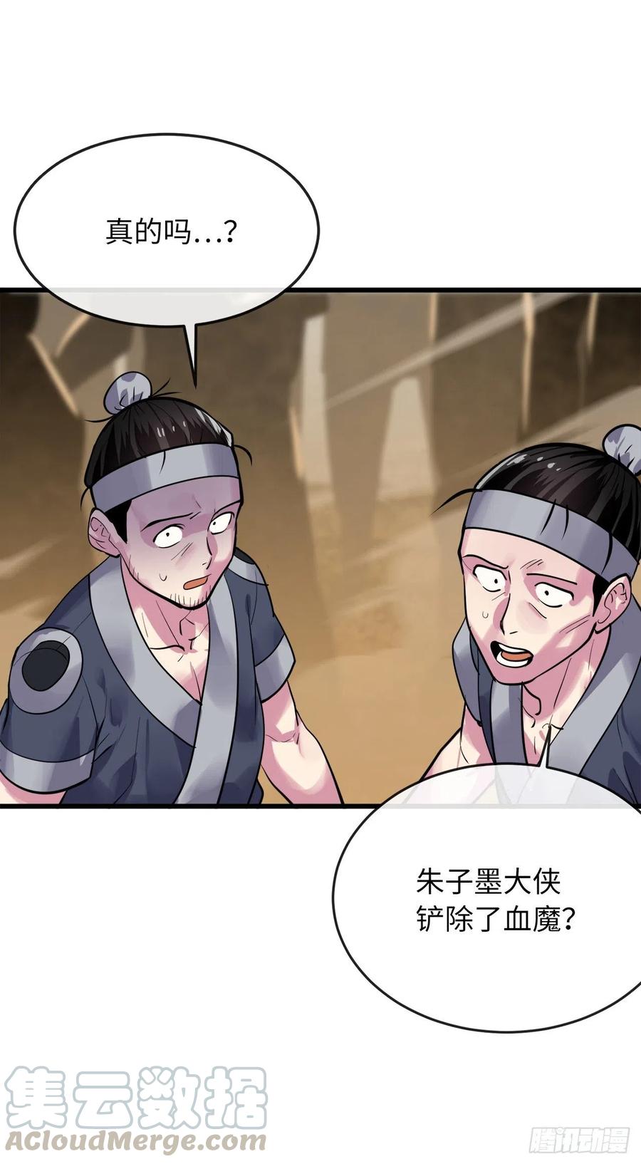 177.救援反击6