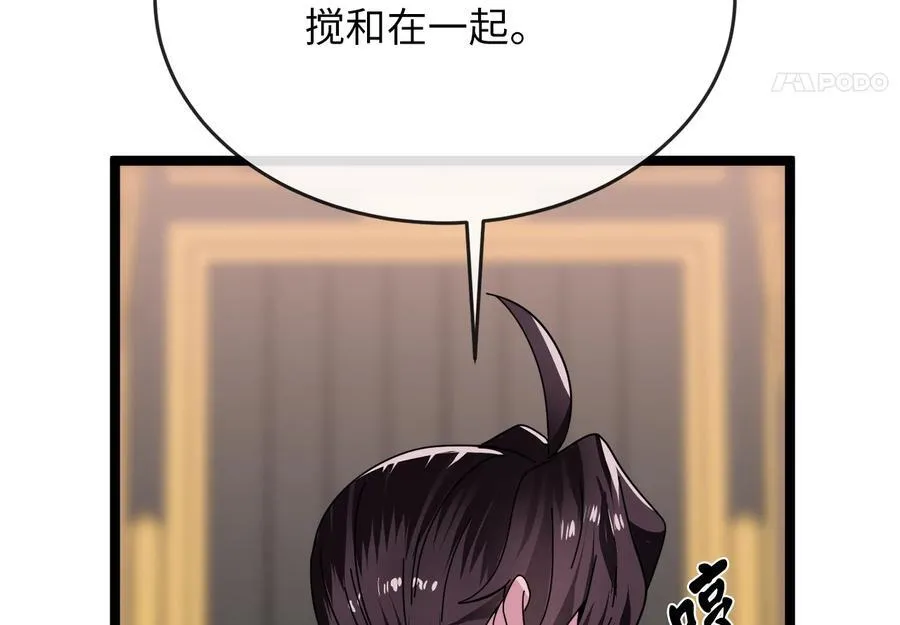233.童颜前辈79