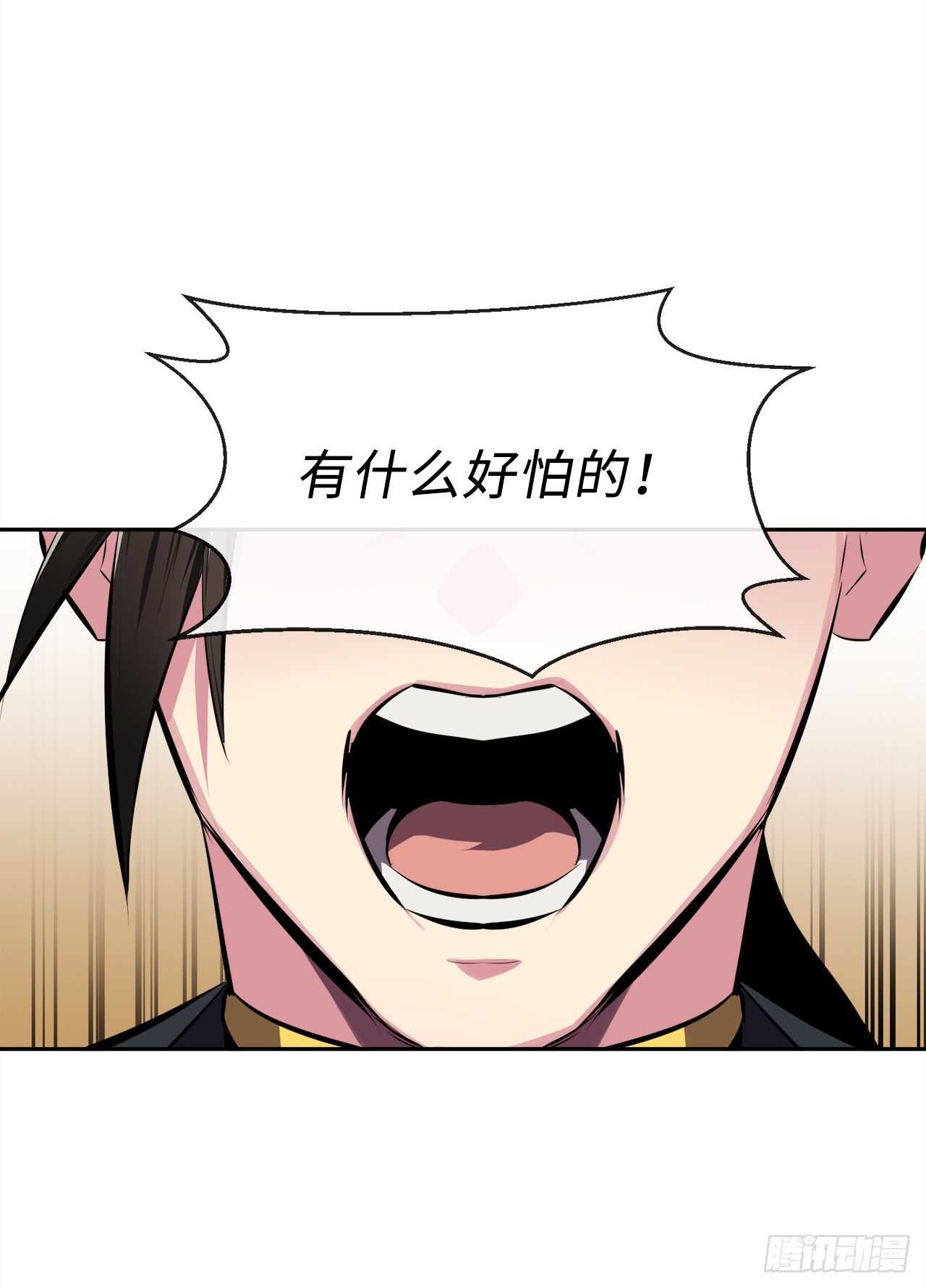 99.正面开战28