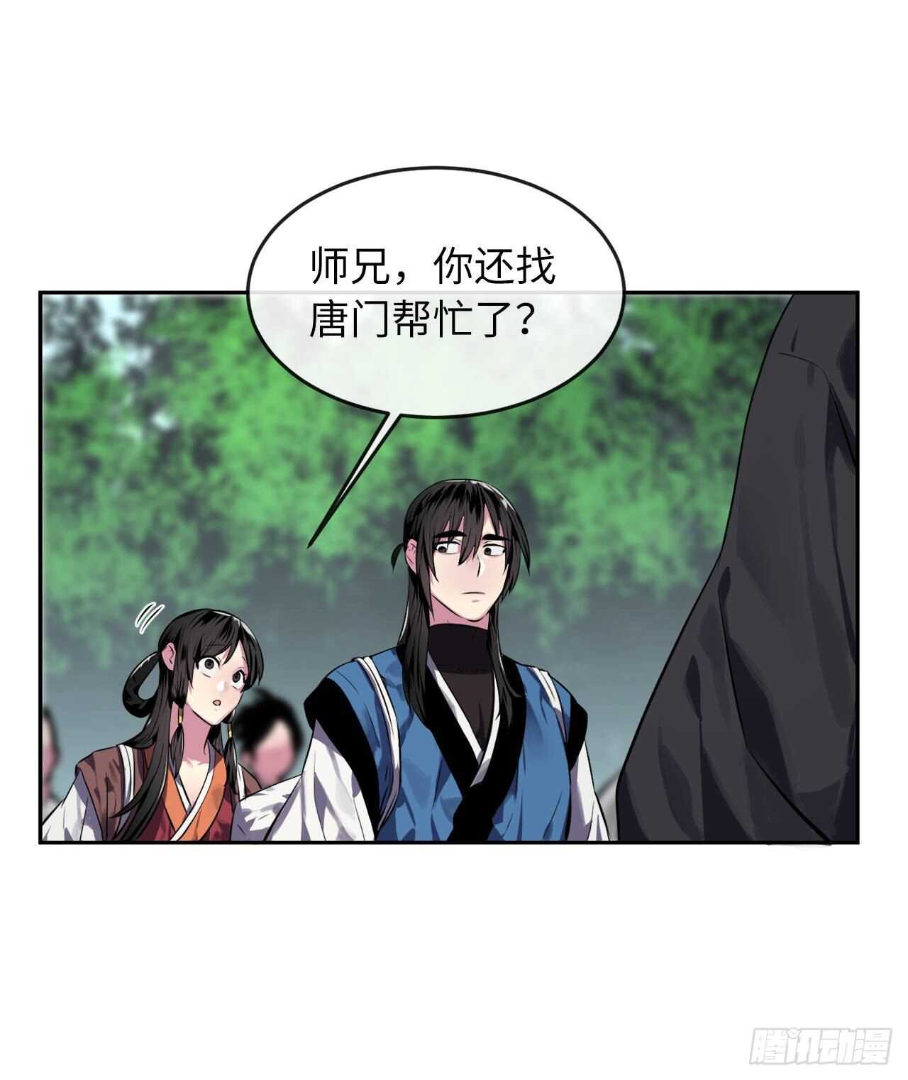 113.好戏开场41