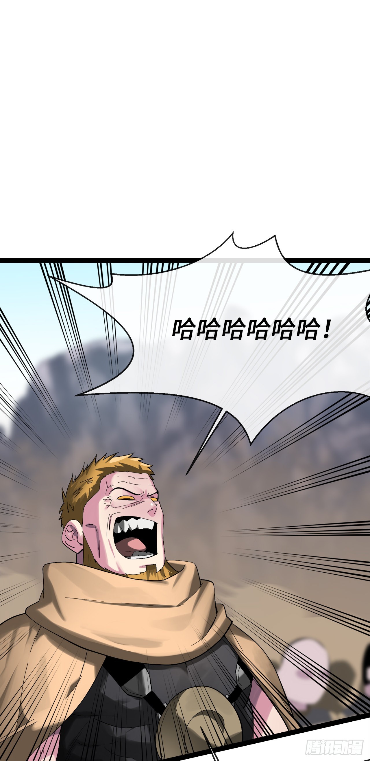 203.魔军溃败7