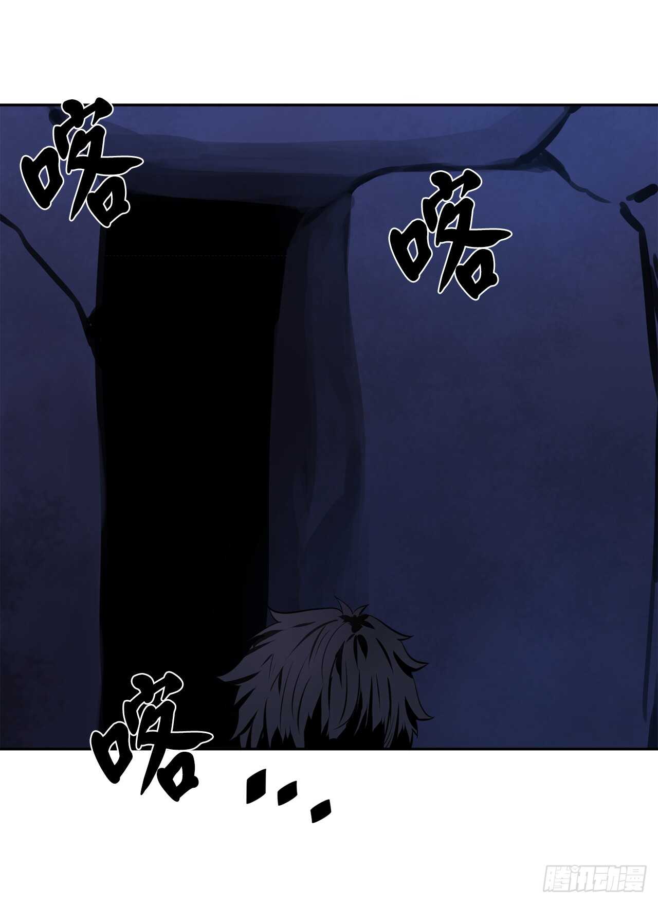 126.秘密分舵60