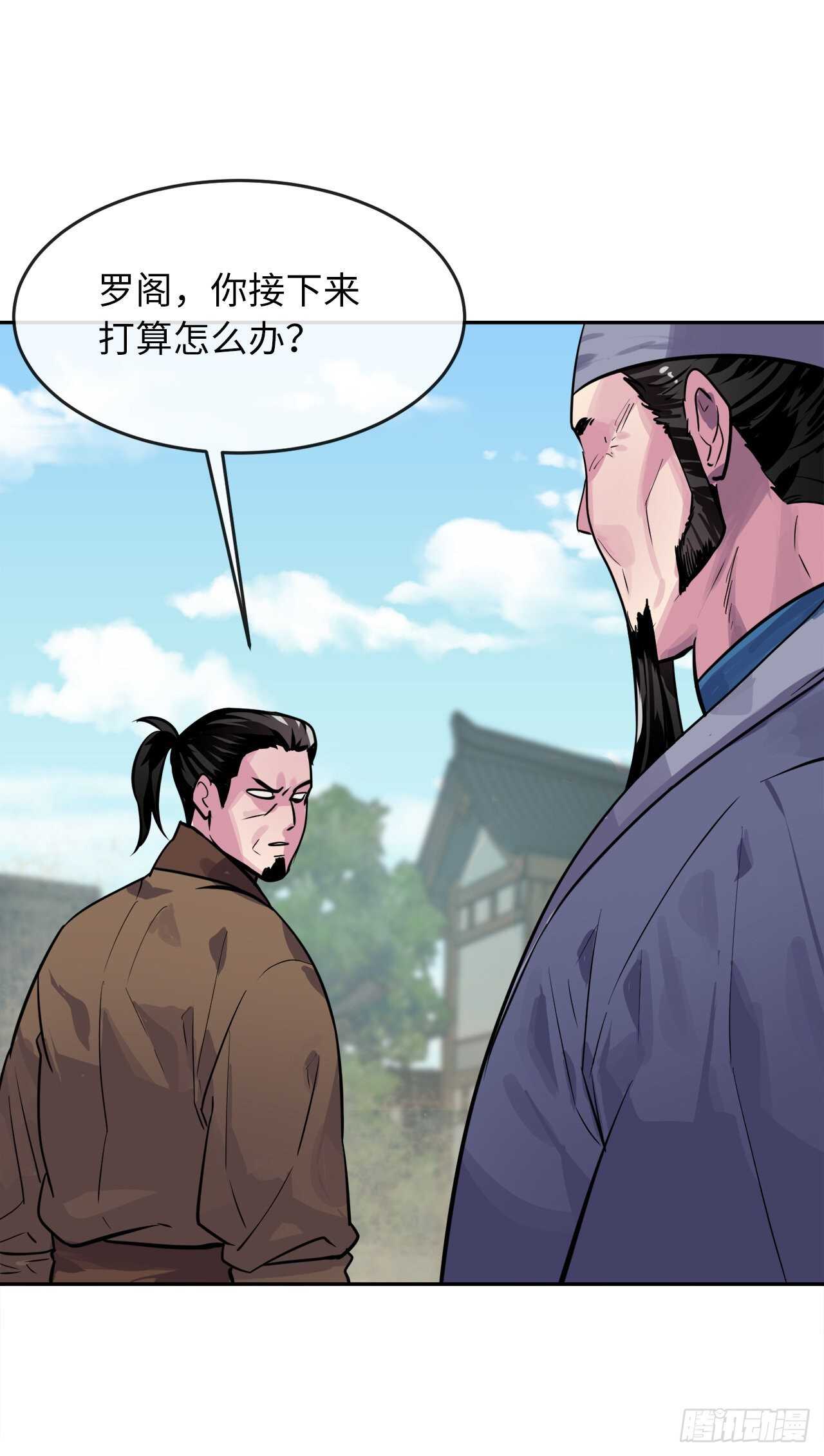 136.弓鬼剑手45