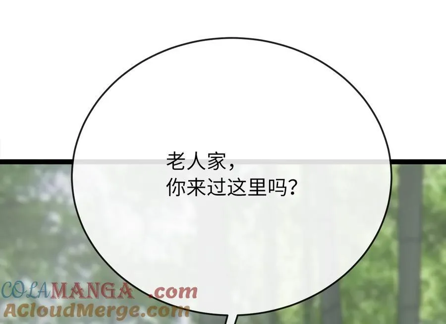 239.局势逆转160