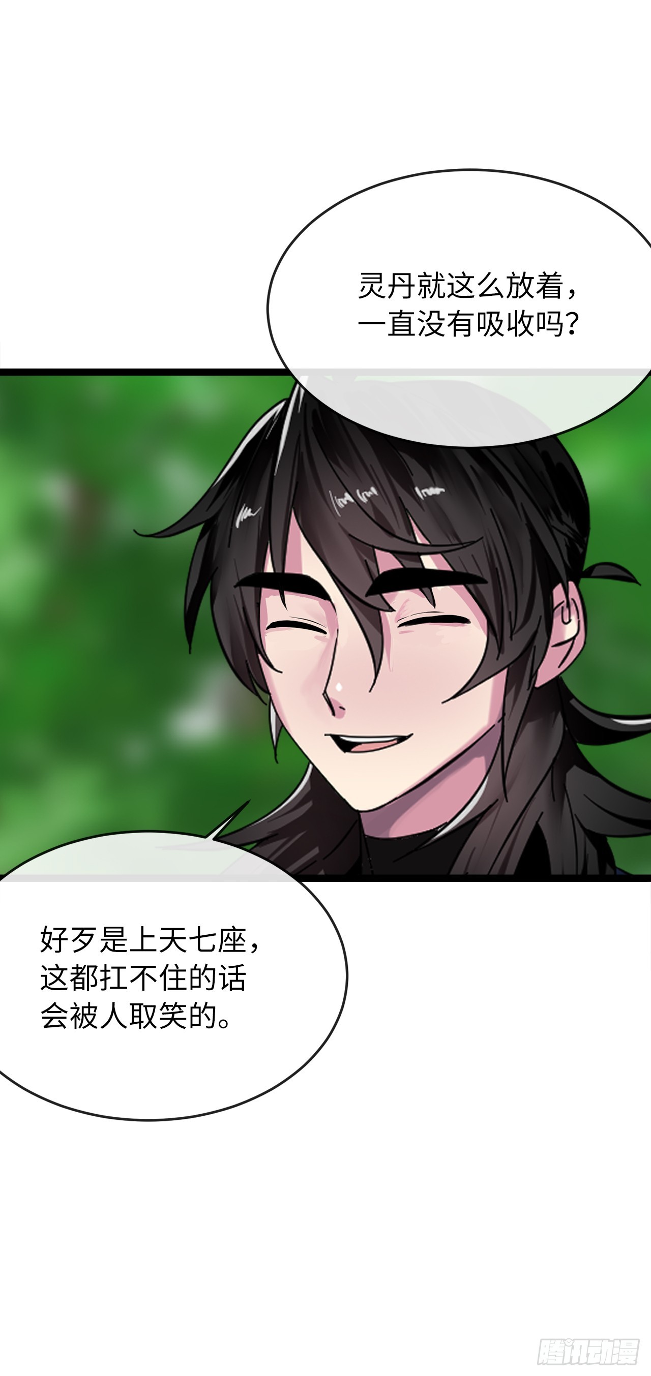 215.聪颖师妹52