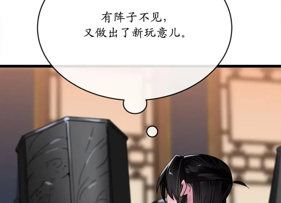 217.寻找冶匠31