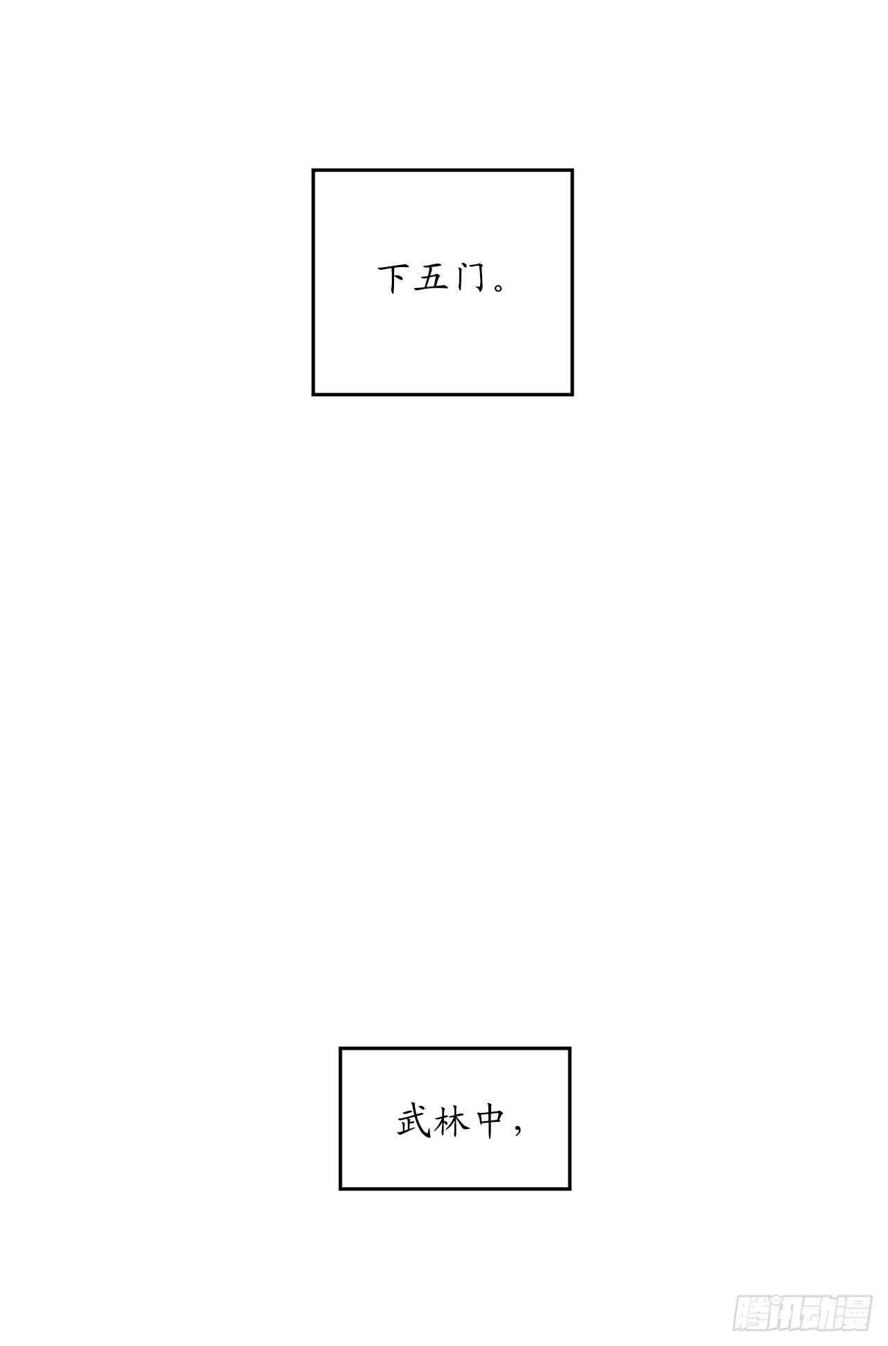 96.魔鬼训练23