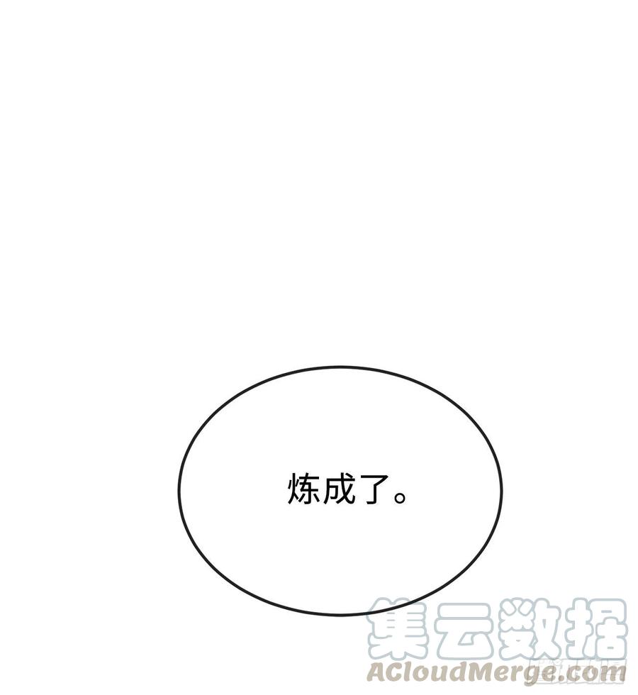 155.四面楚歌16