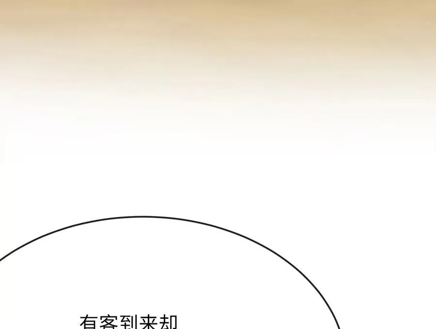 235.固执前辈21
