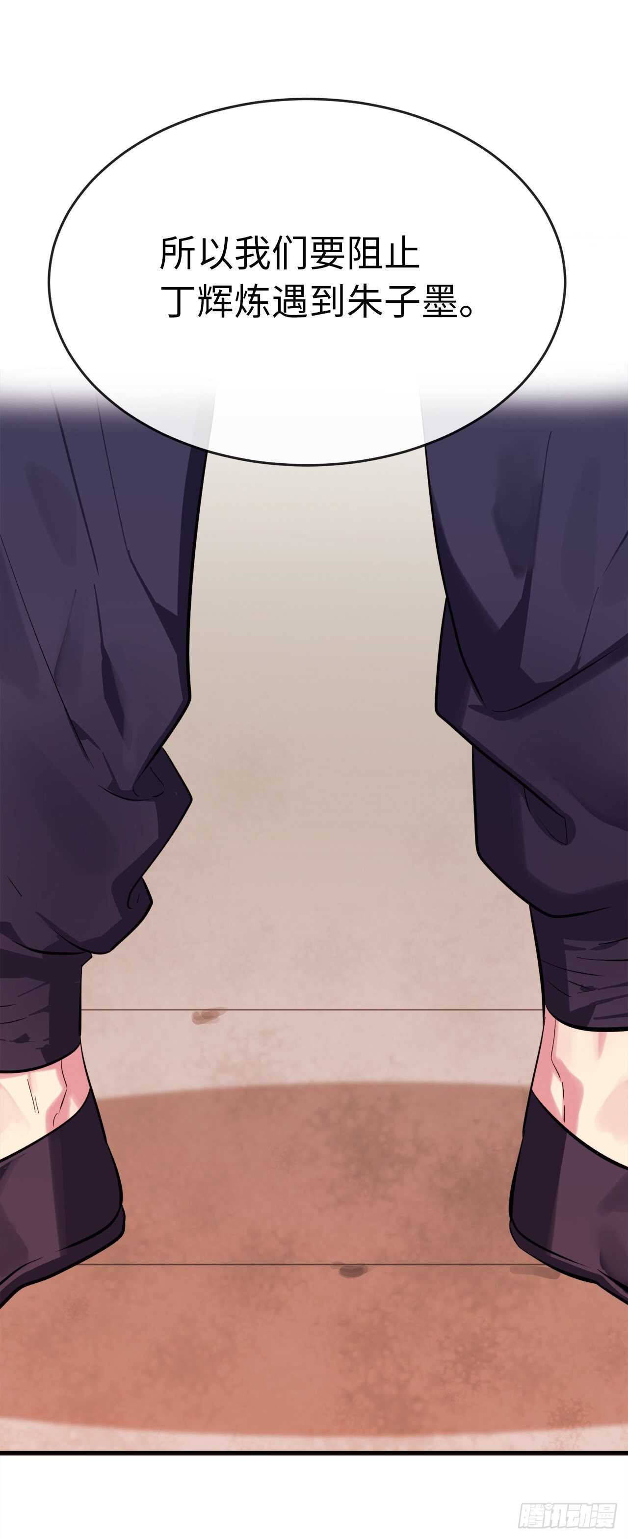 156.多谢款待72