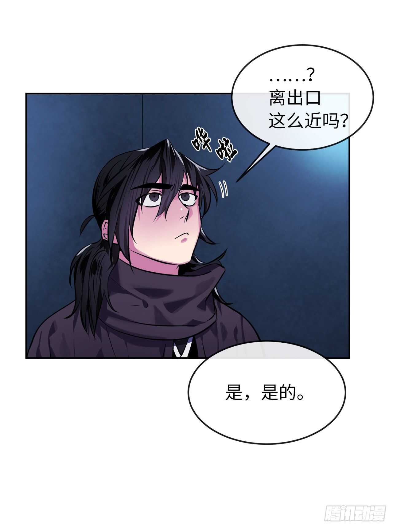 130.严刑逼供61