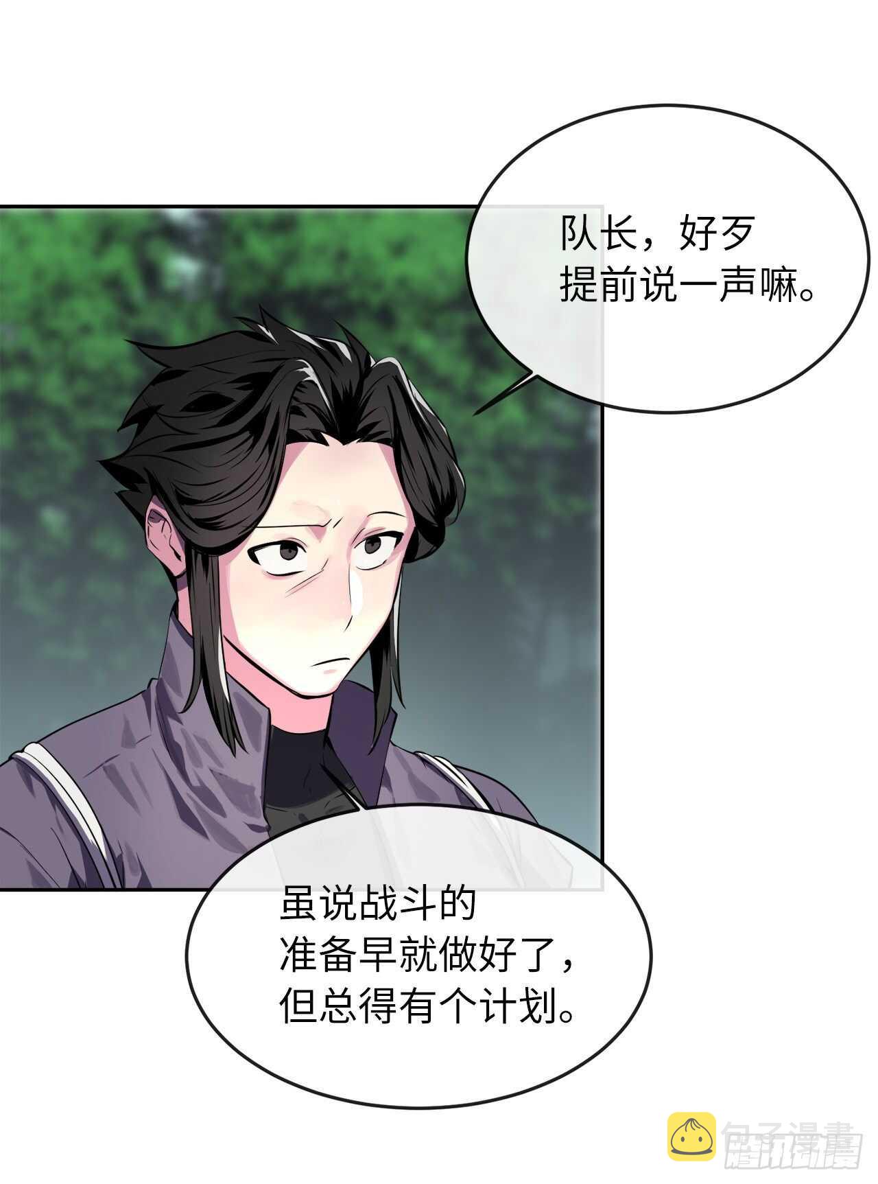 113.好戏开场52