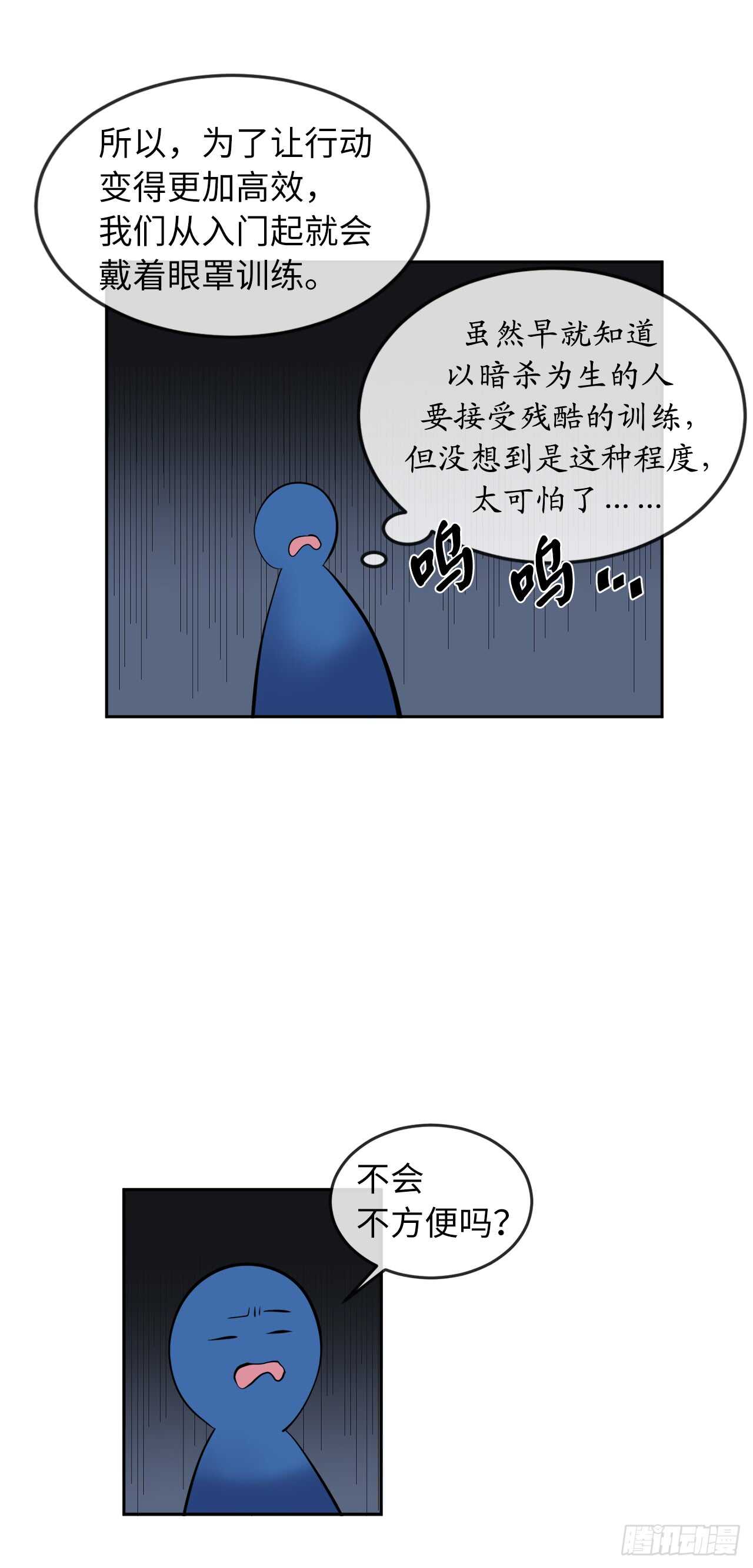 97.夜袭青楼6
