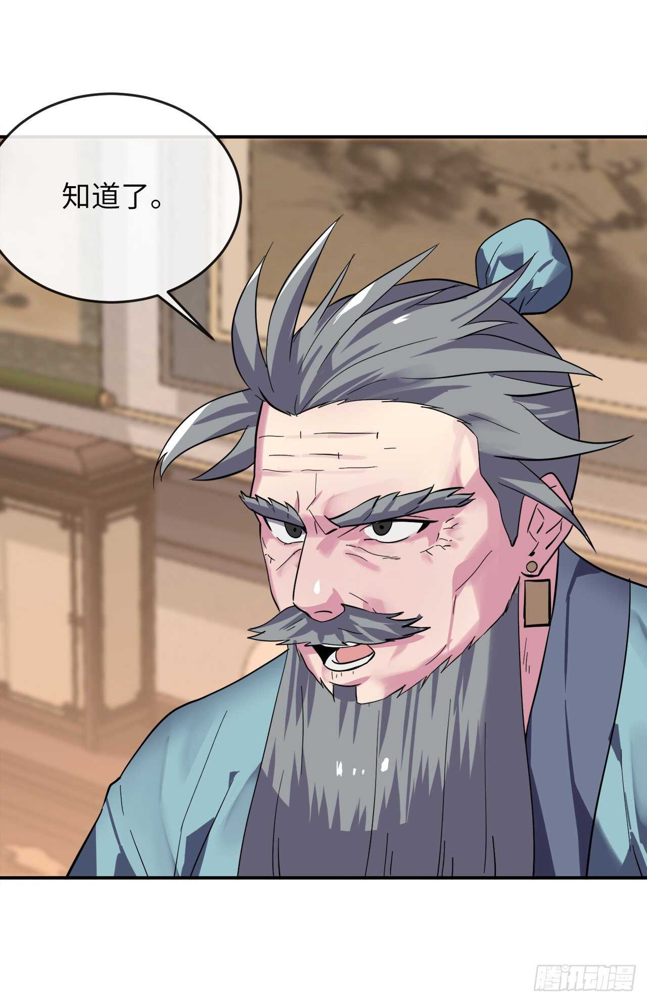 159.多面奇人62