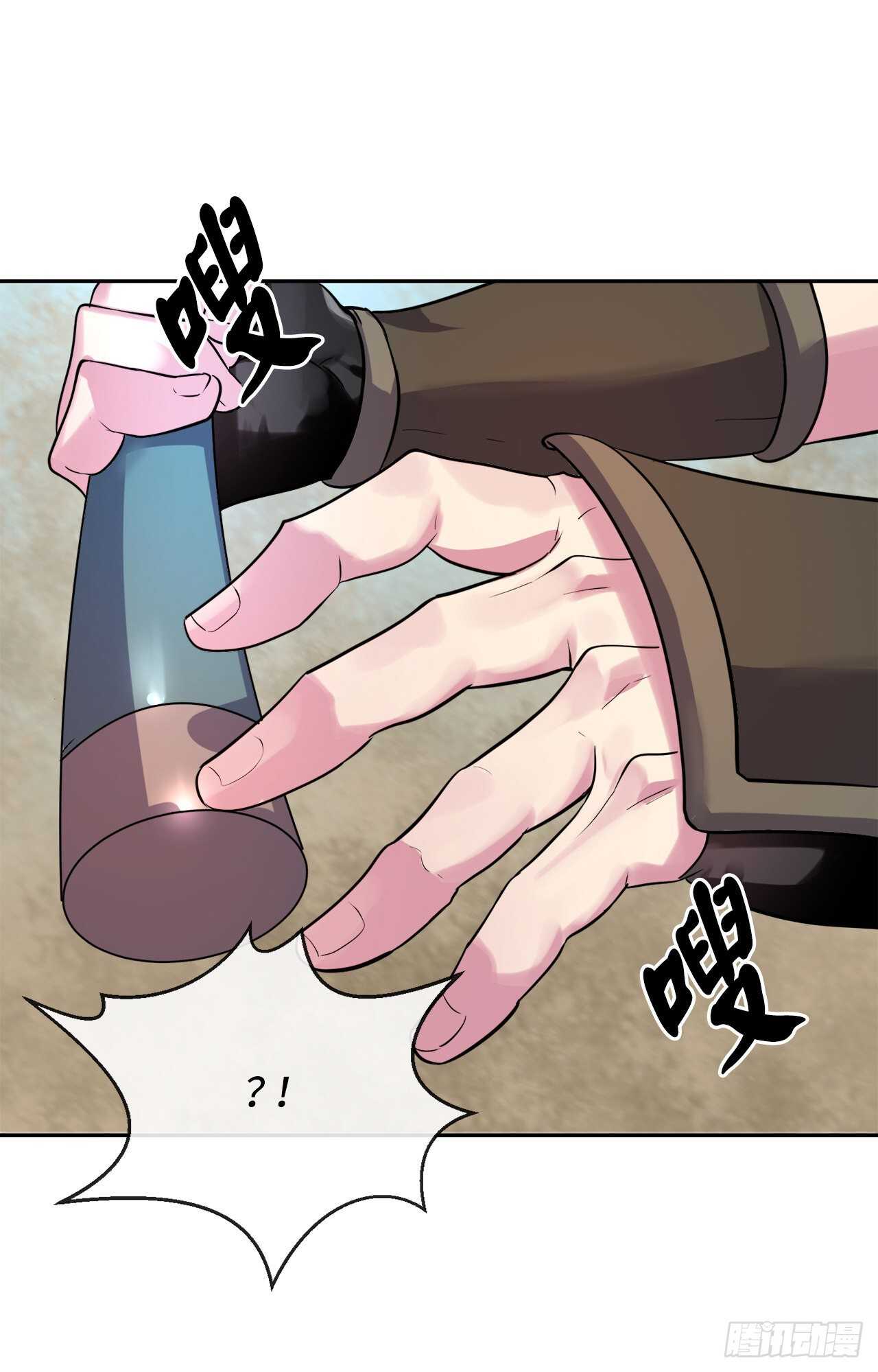 137.霸道制功55