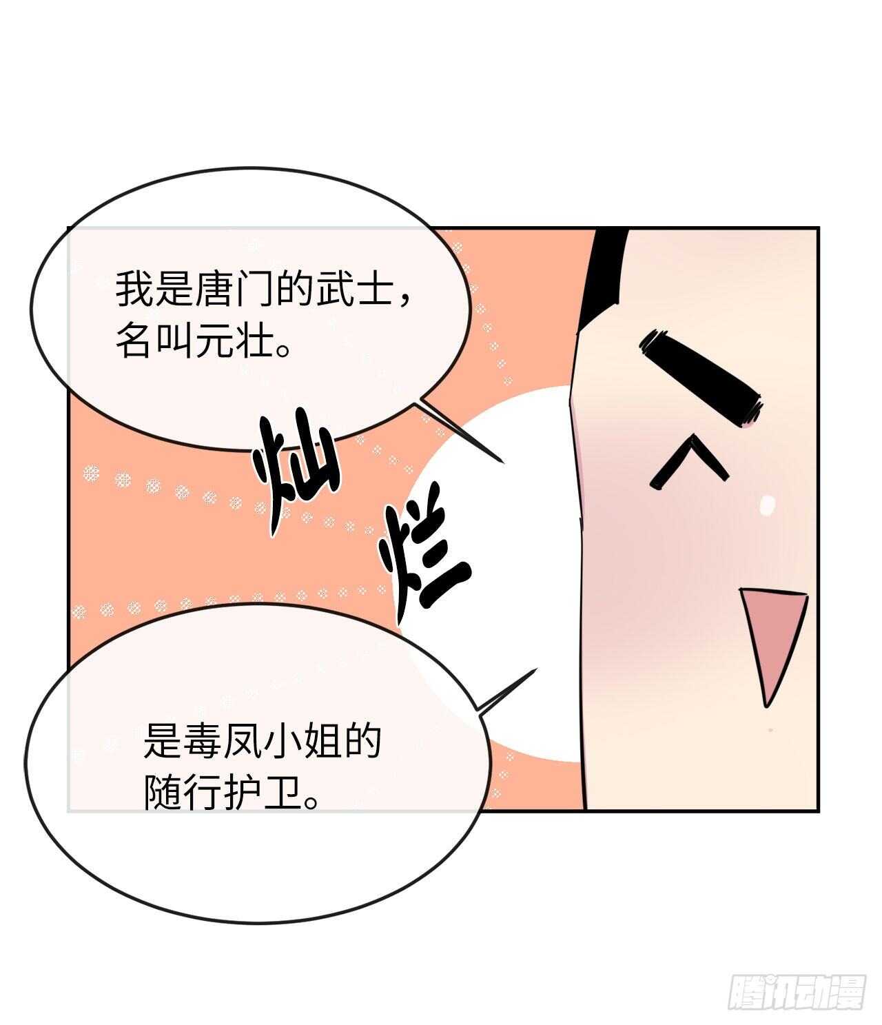 113.好戏开场37