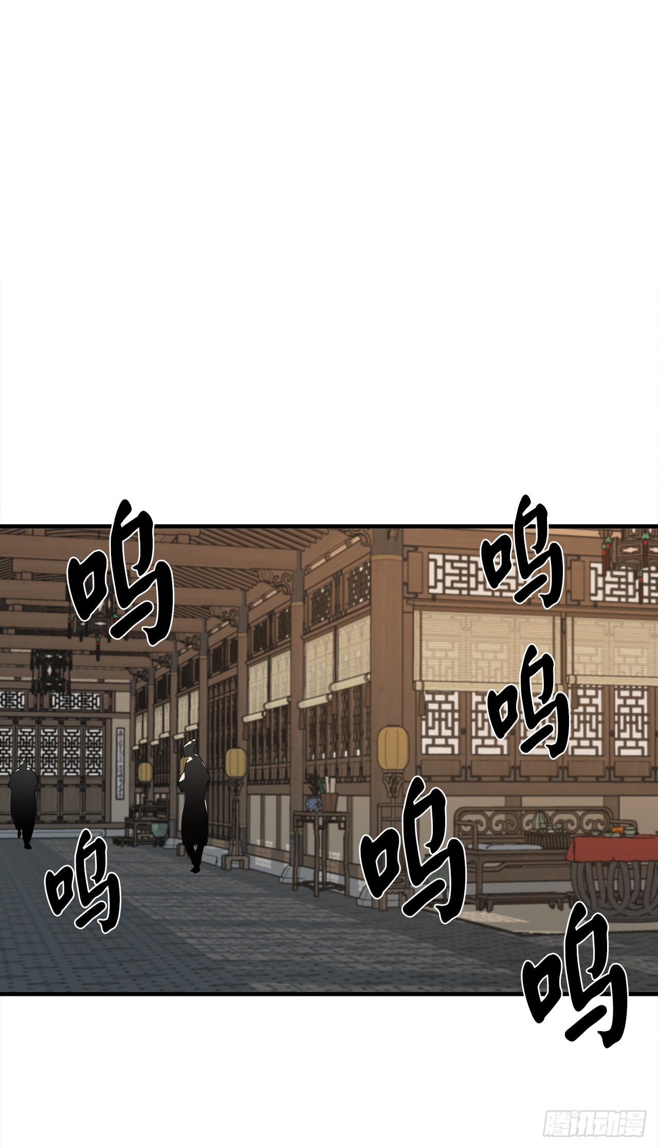 190.死里逃生24