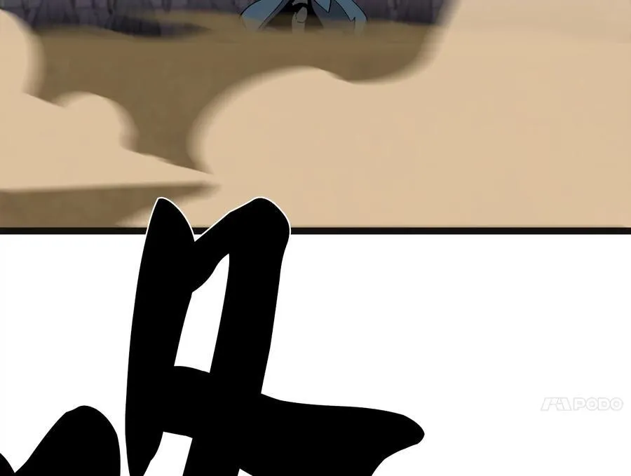 243.战乱开始127