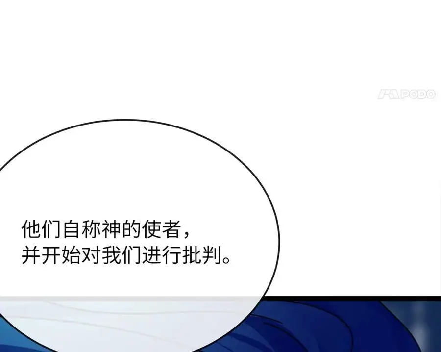 219.神的使者166