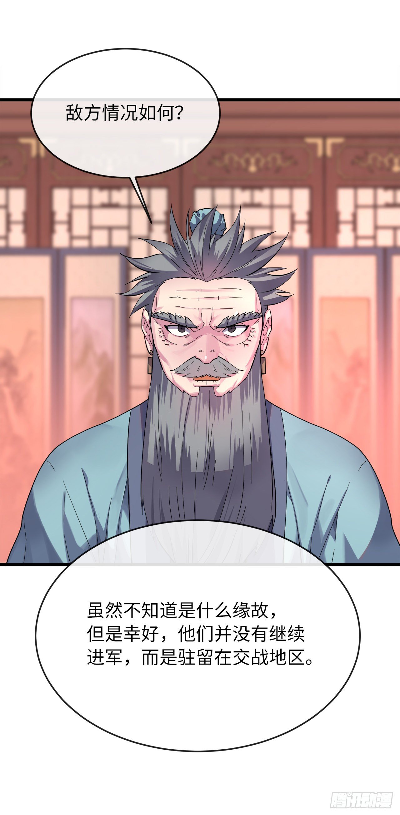 168.战前筹谋5