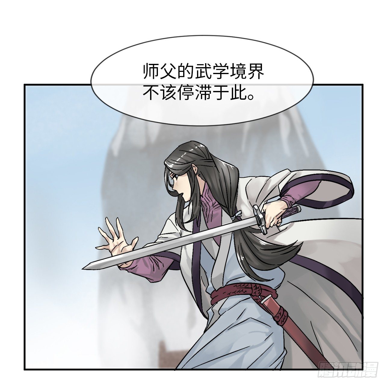 7.亲传剑法14