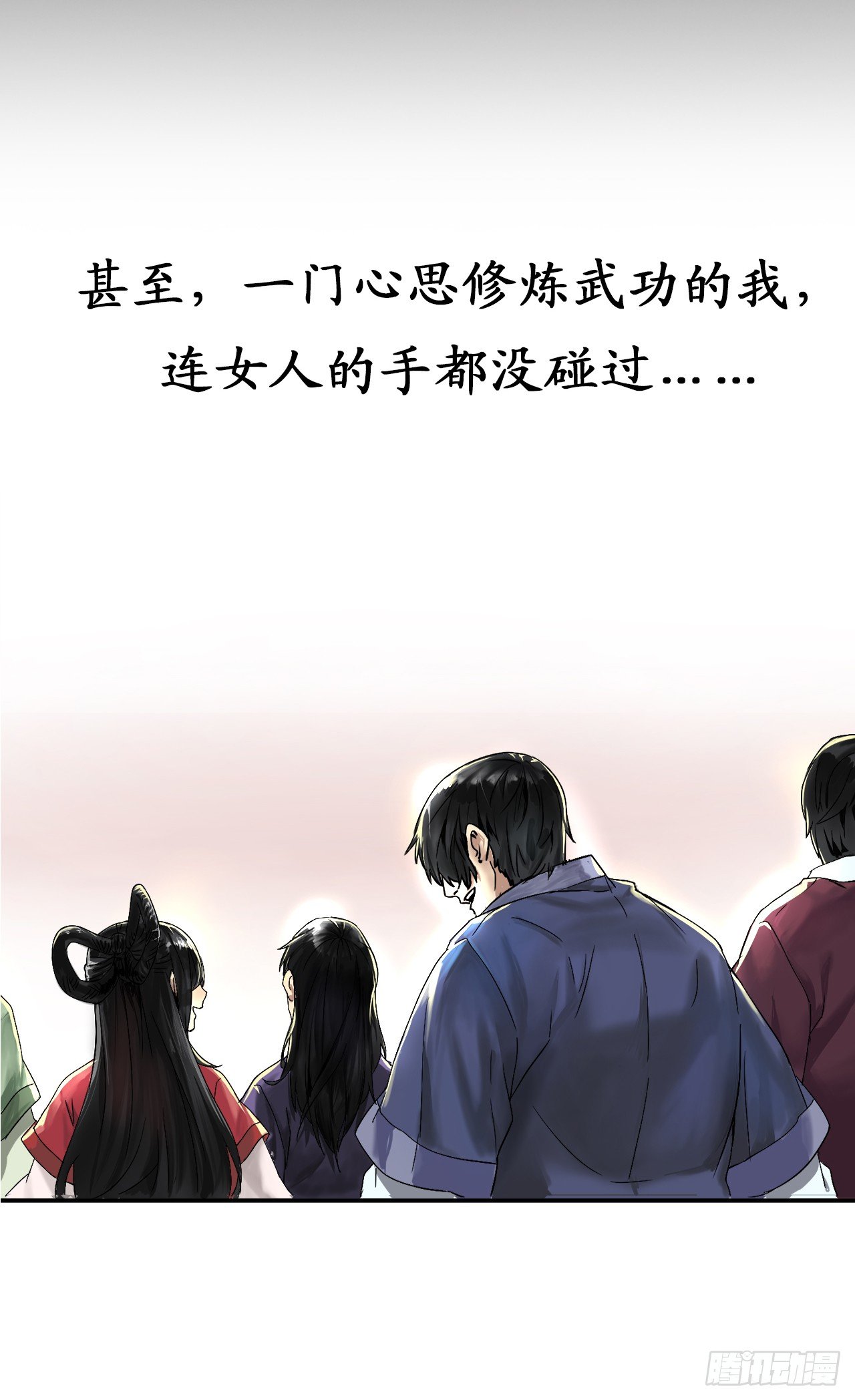 序章7