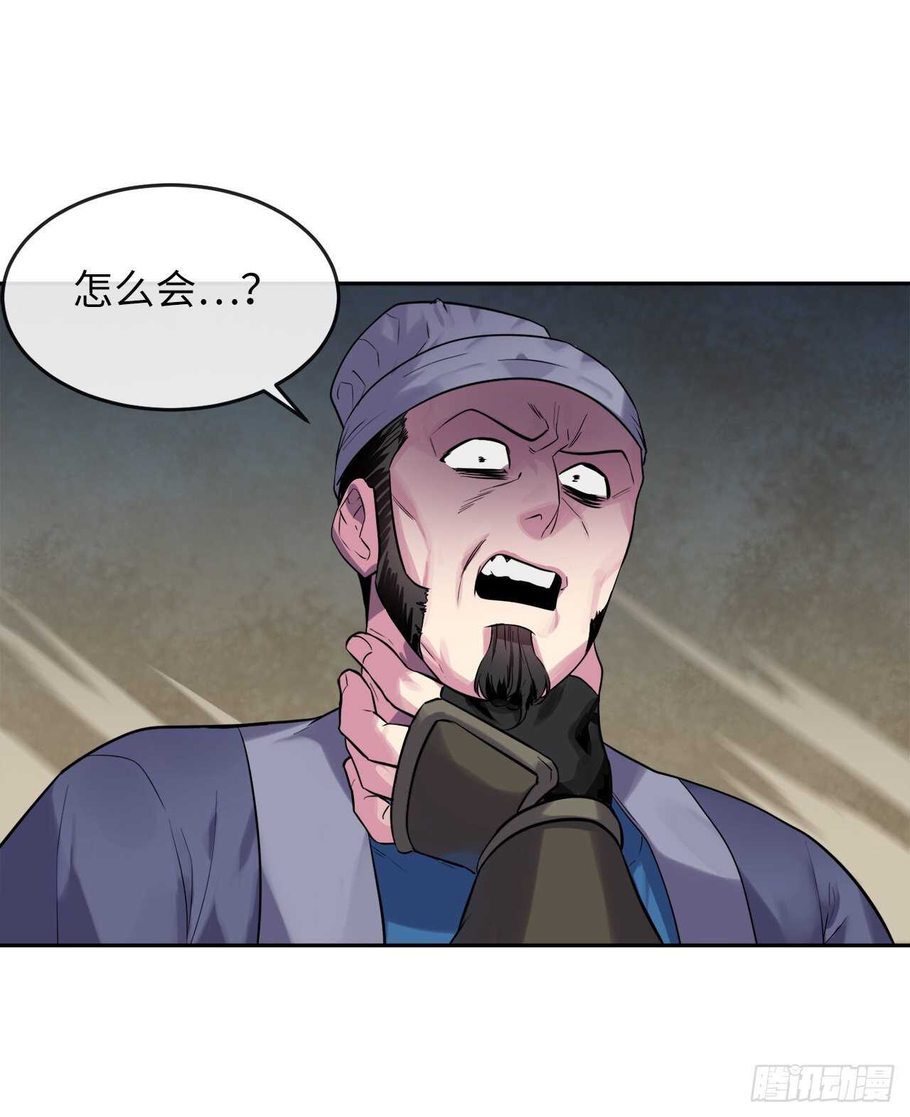 137.霸道制功57