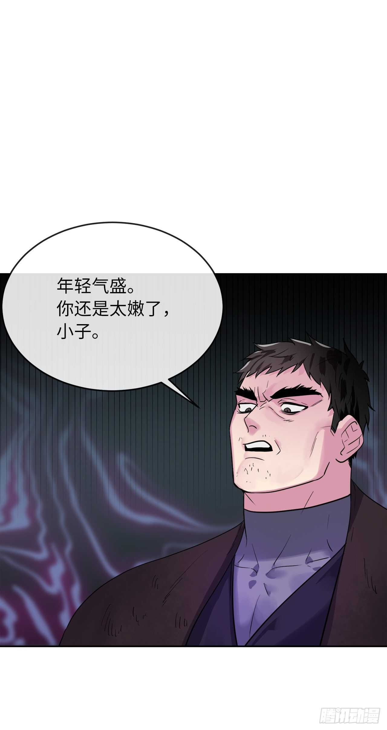 137.霸道制功74