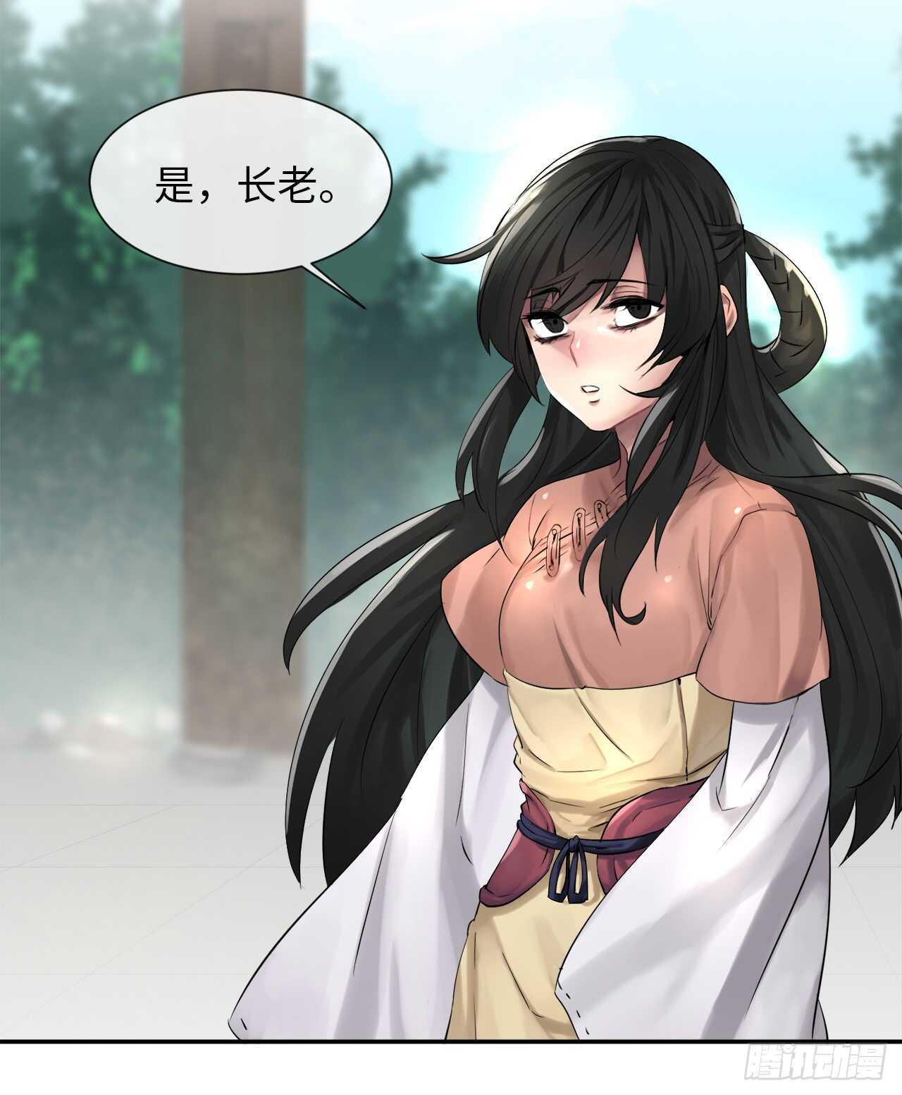 25.破解咒术2