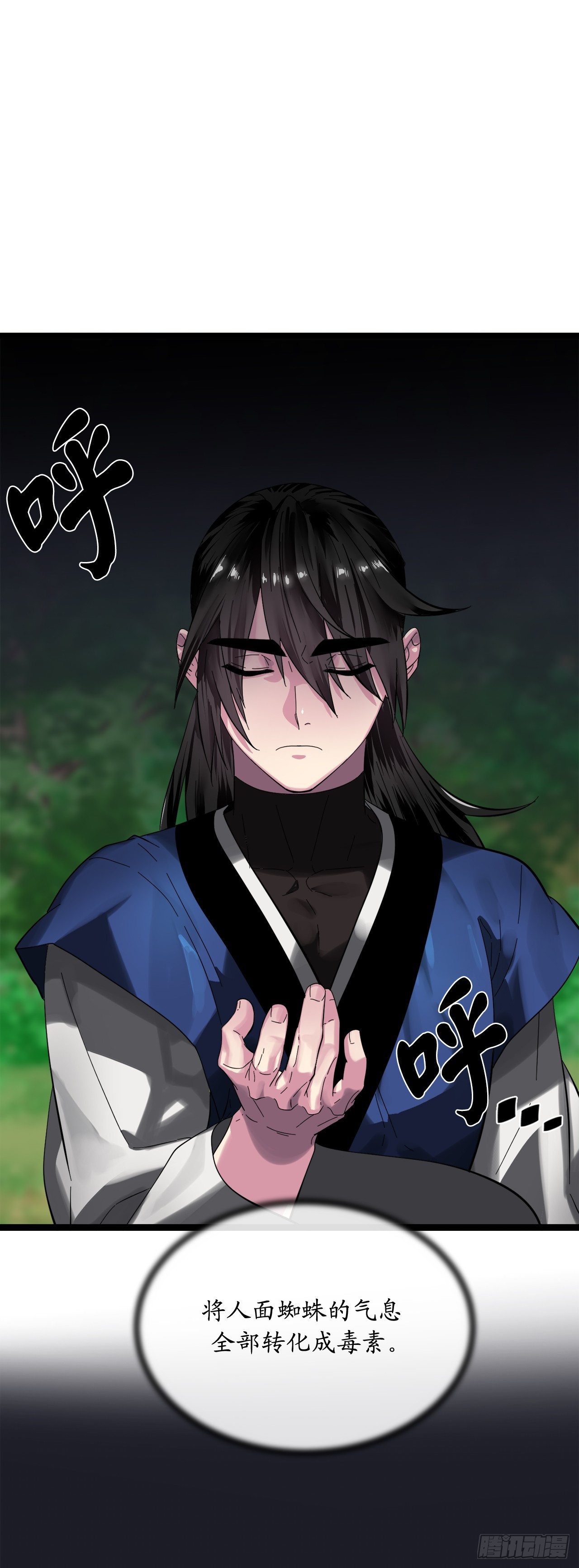 215.聪颖师妹61