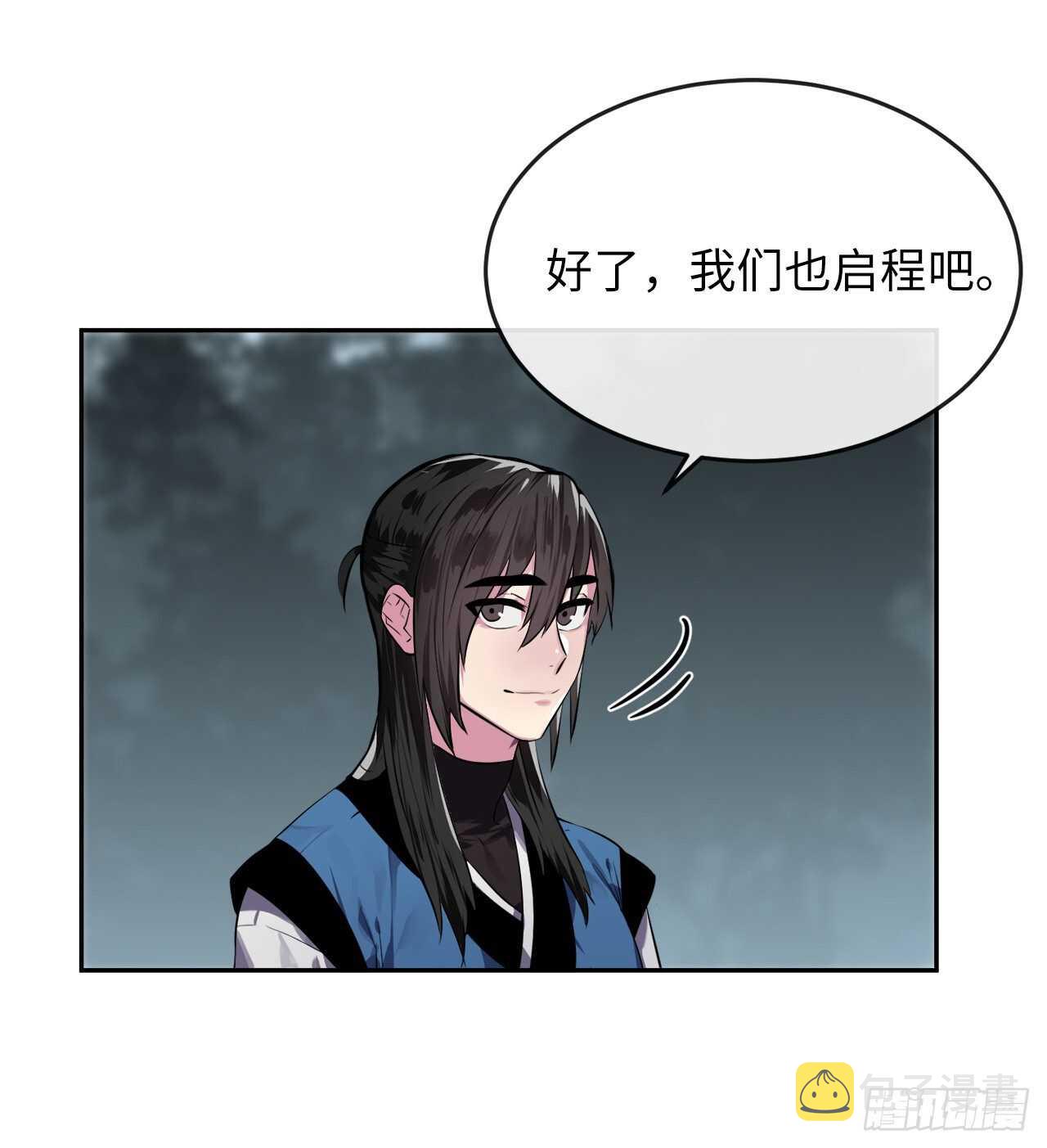 124.接风洗尘26