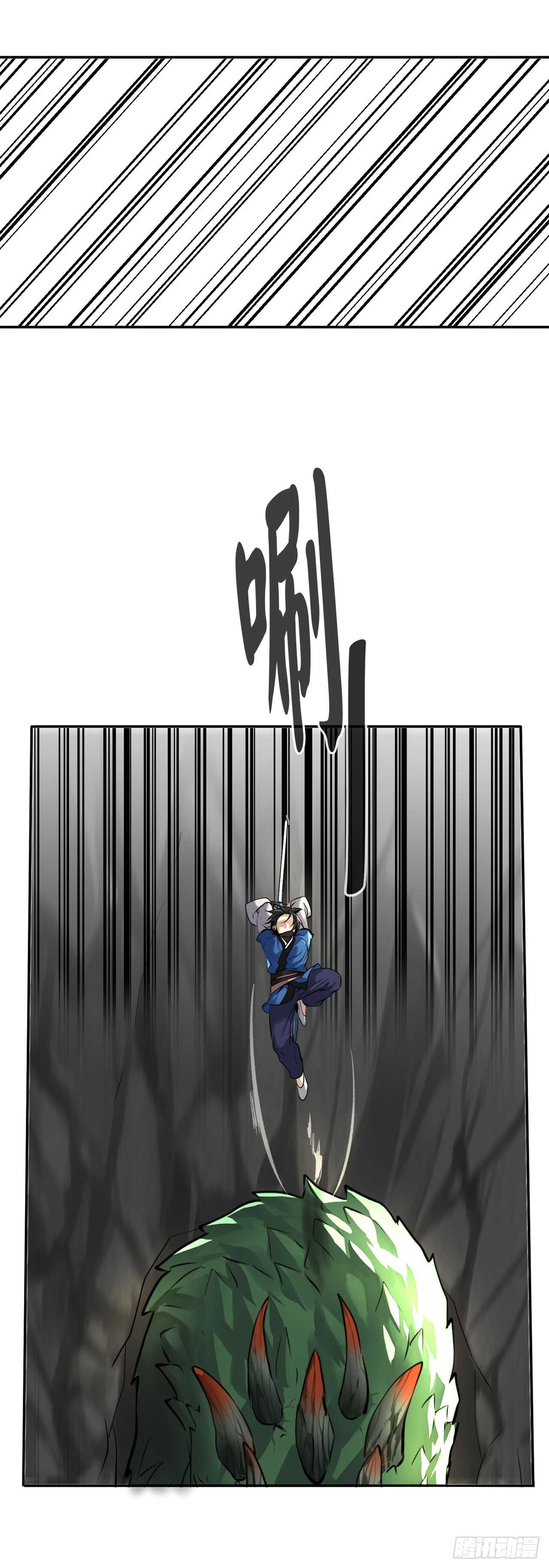 48.屠七角蛇6