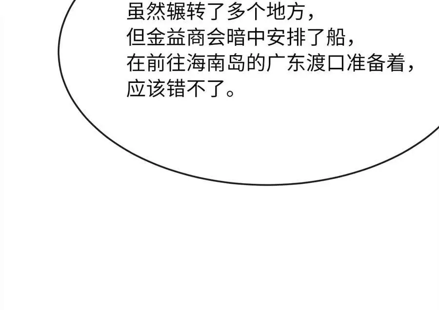 217.寻找冶匠235