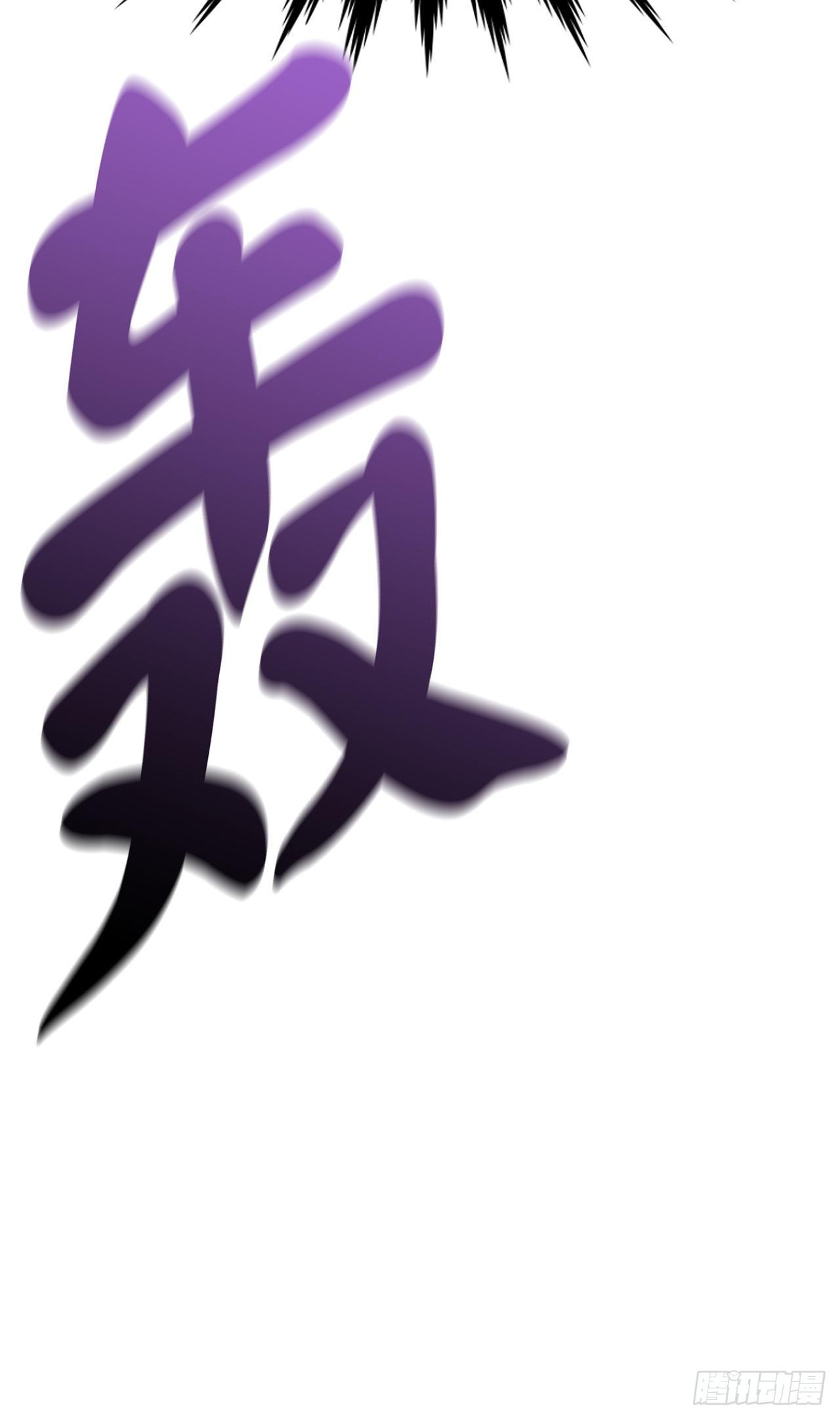 176.诛杀血魔61