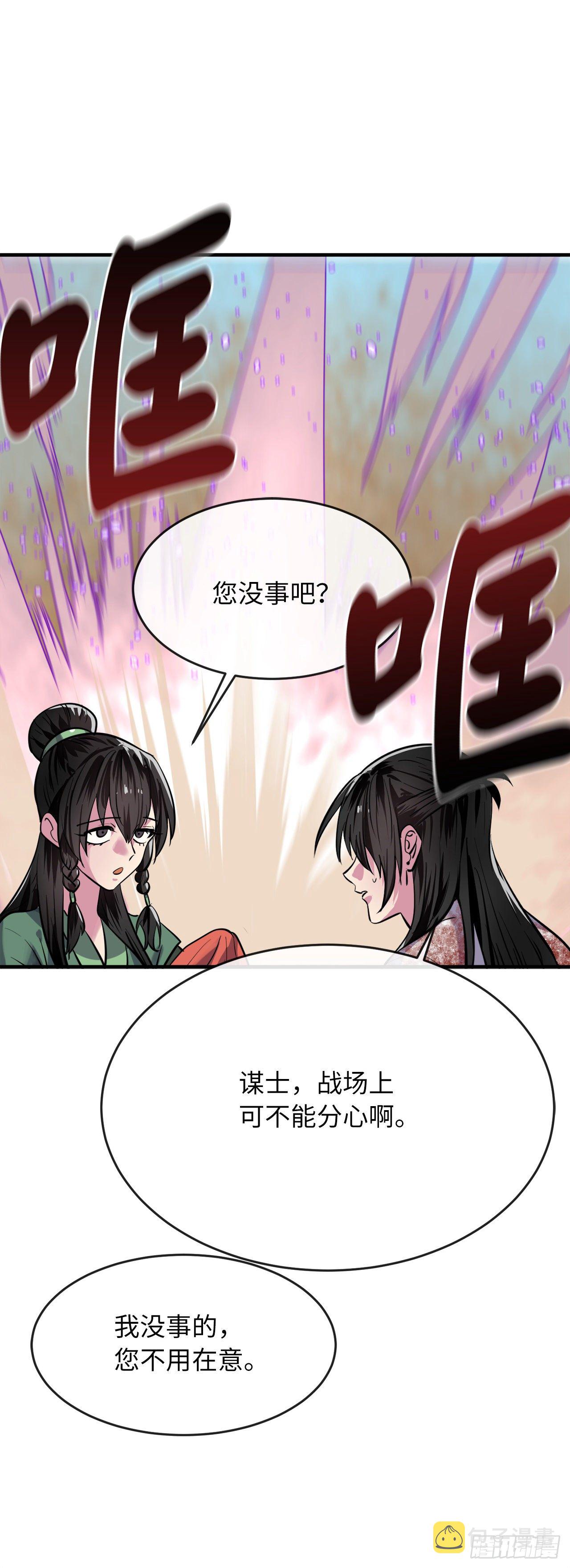 173.借尸还魂15