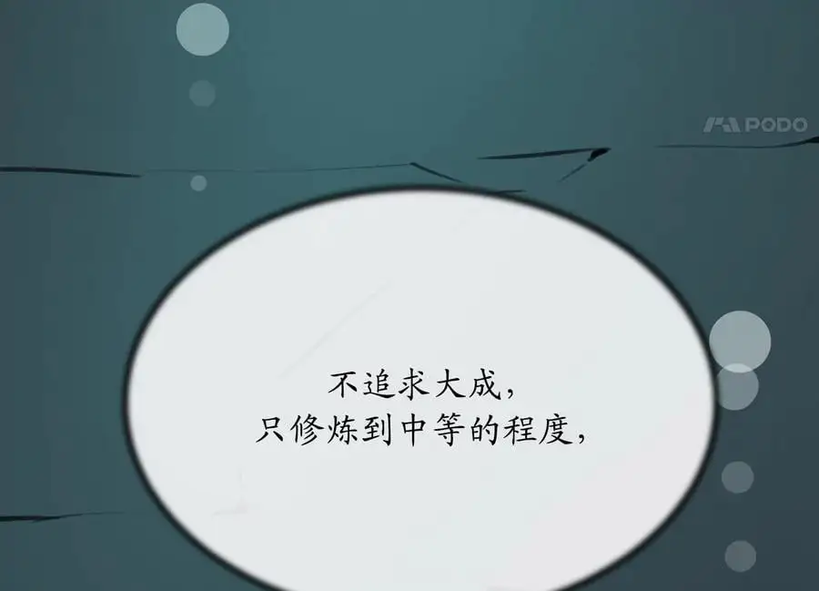 222.引蛇出洞107