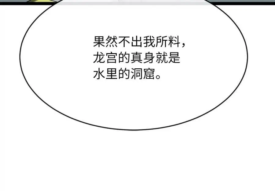 224.多谢带路218