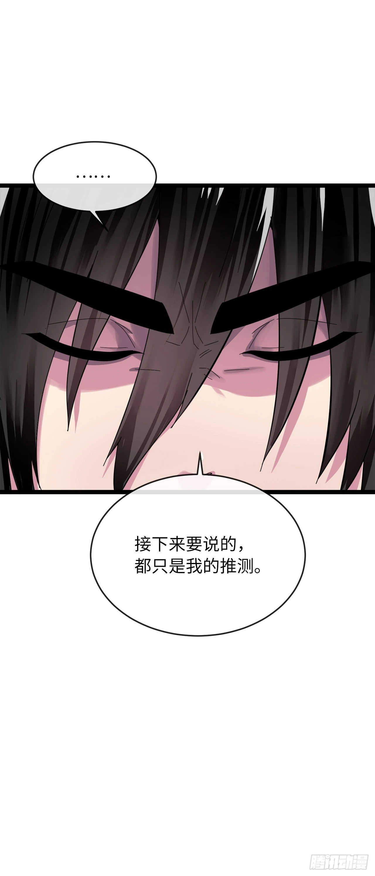 205.暗天秘史58